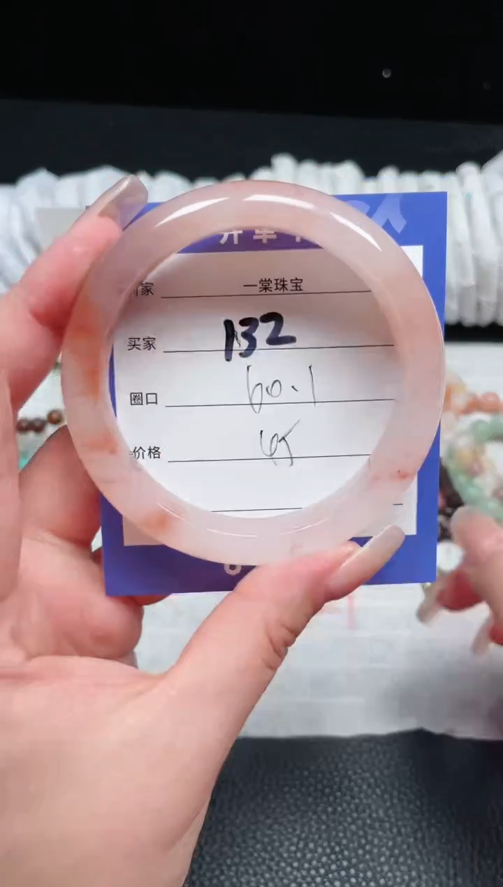 【闪购商品】石英质玉手镯未镶嵌132