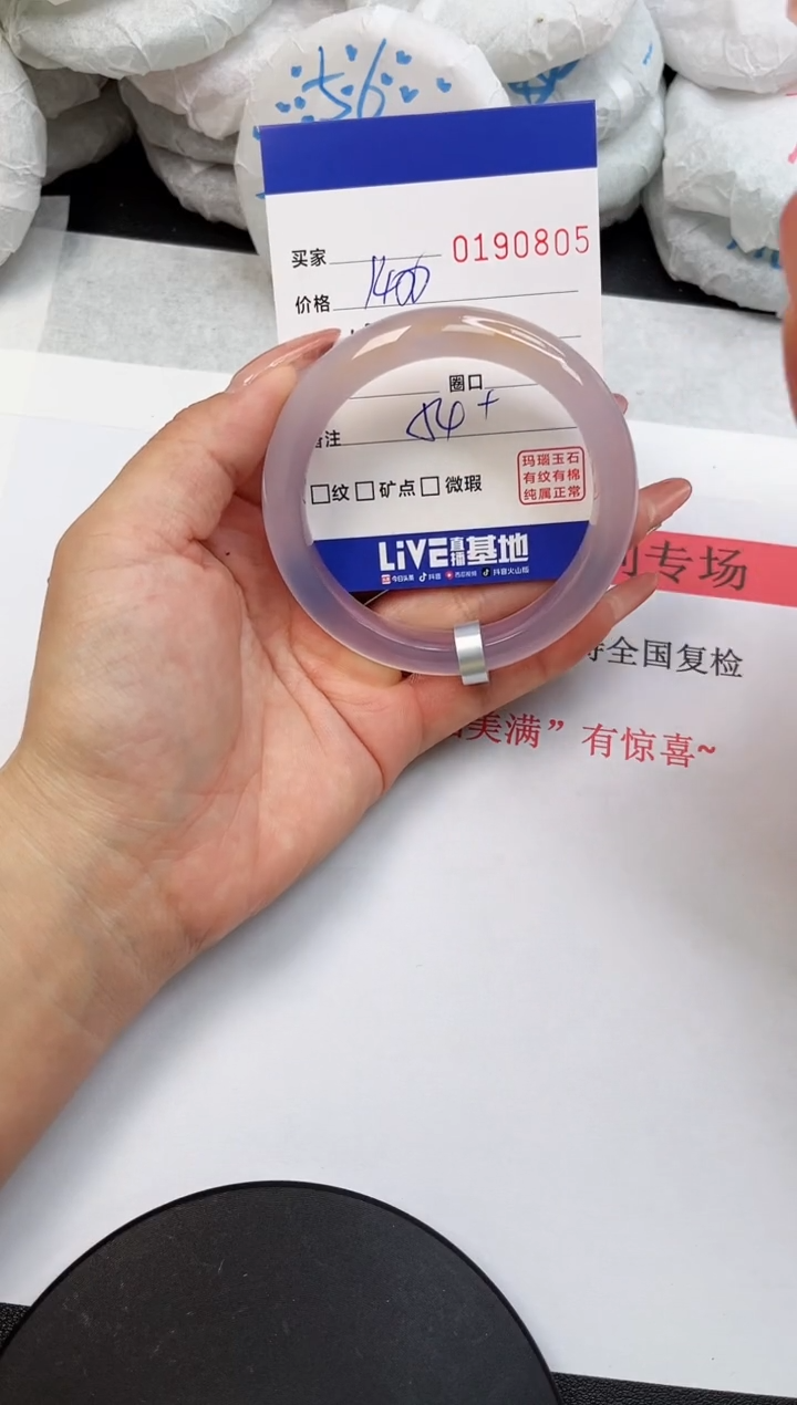 【闪购商品】玛瑙/玉髓手镯未镶嵌0805