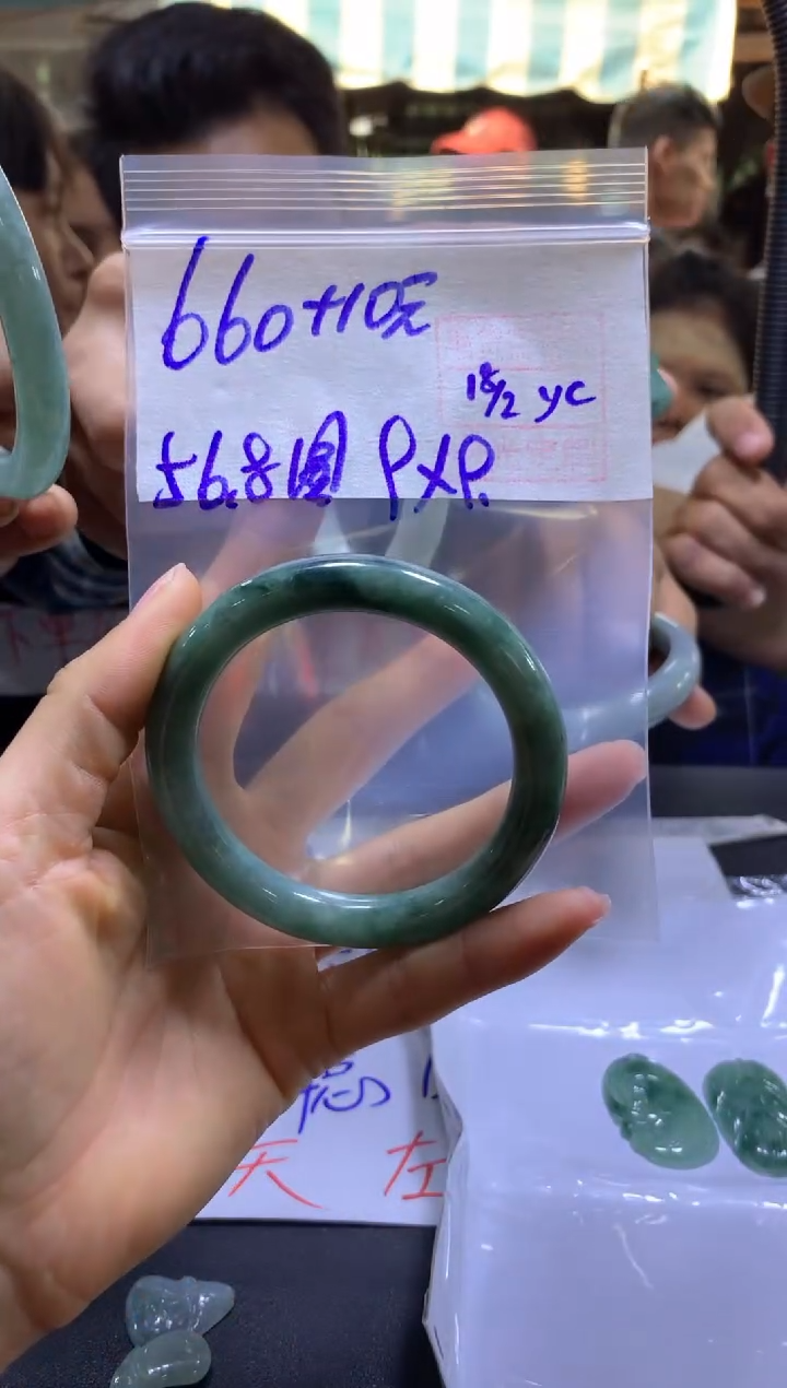 【闪购商品】定制翡翠未镶嵌全23#660元多样性发货毛货需精抛光