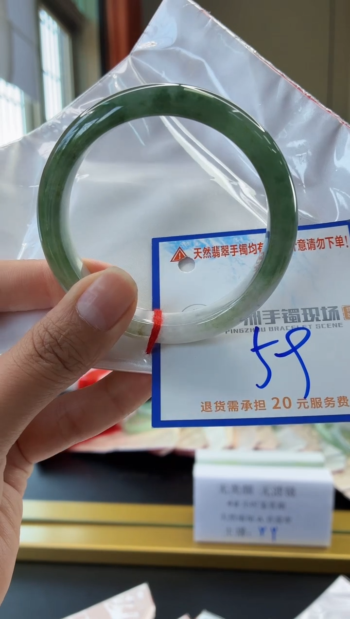 未镶嵌手镯翡翠11111111111111