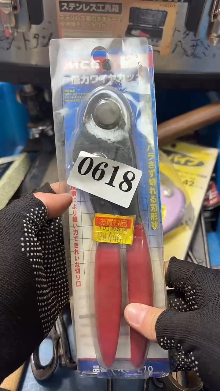 续****情隐龙中古回流工具