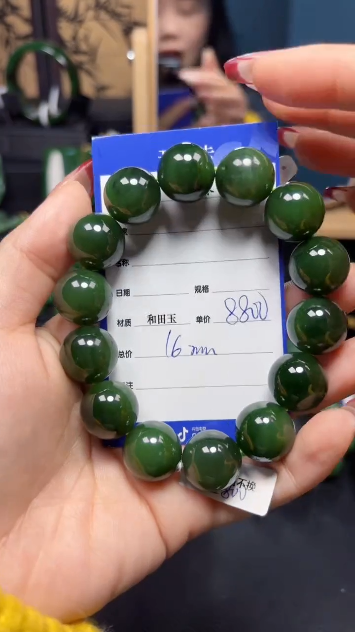 【闪购商品】和田玉（碧玉）手串未镶嵌1