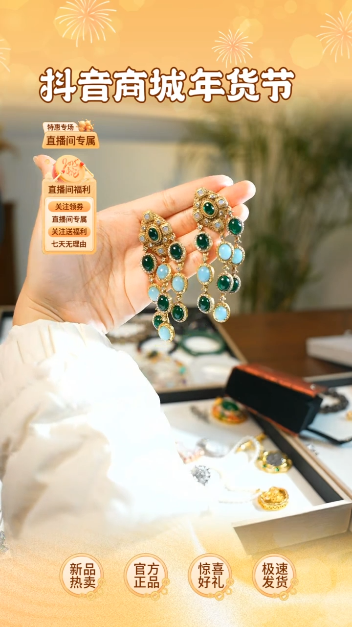 【闪购商品】拼合珍珠（马贝珠）项链银S925镶嵌耳钉轻奢大气