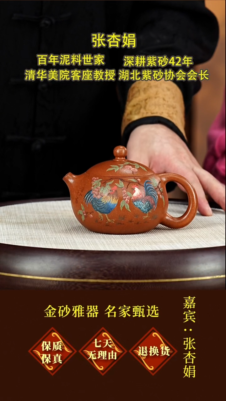 茶壶紫砂20张杏娟  西施  沉香泥  320毫升