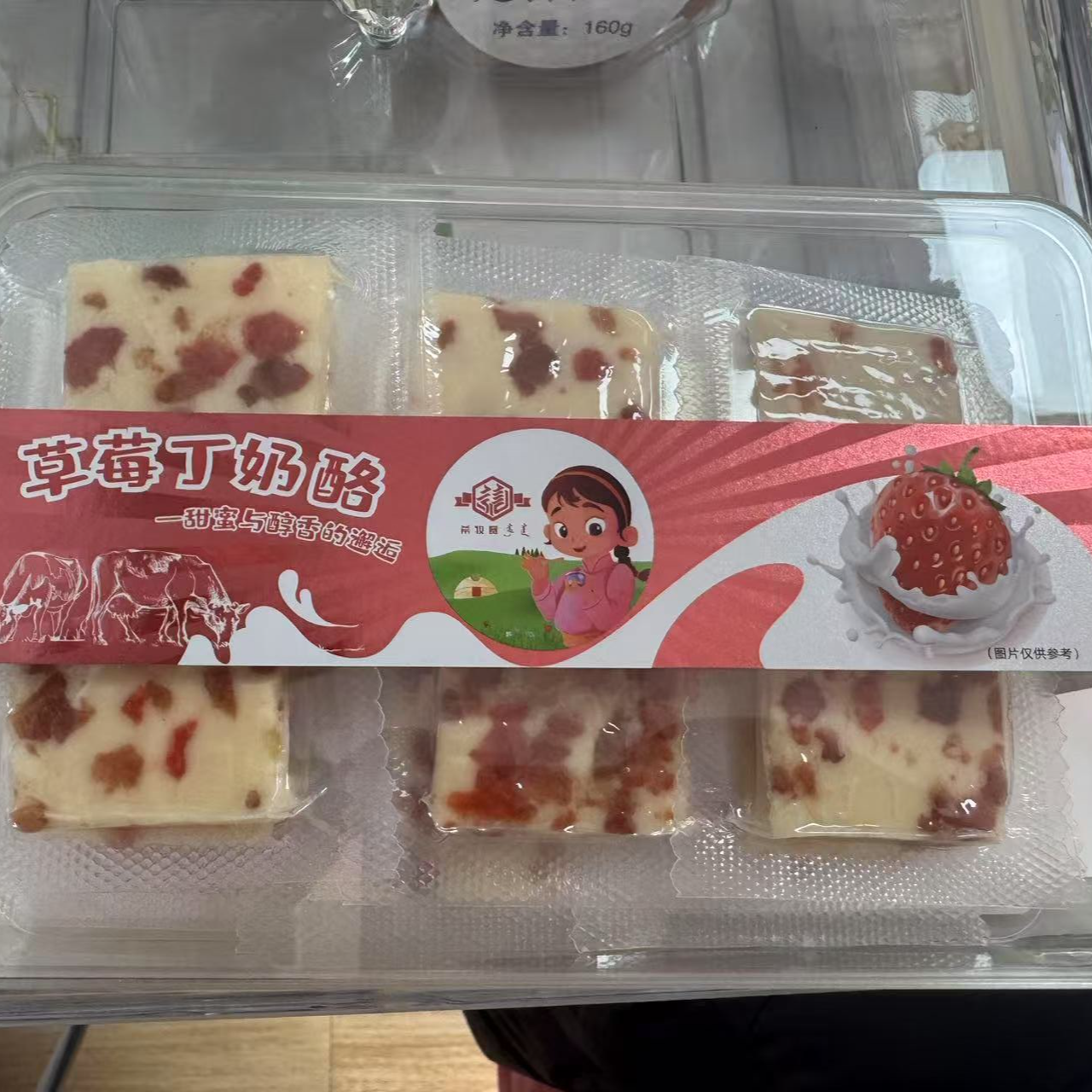 希牧赛奶酪  蒙古熟奶糖原味，芒果味，草莓味