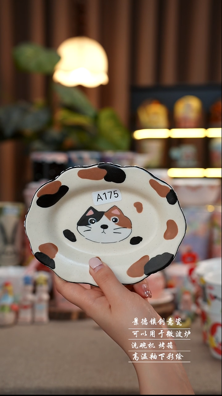 小猫小蝶景德镇陶瓷手工手绘创意瓷175