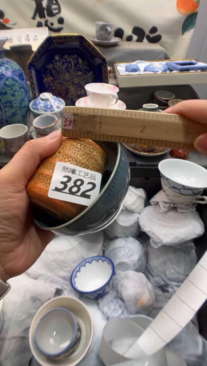 瓷片月***?382      
