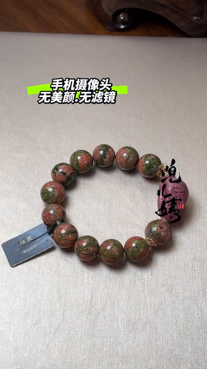 【闪购商品】石英质玉L手串未镶嵌DIY多样式随机发一