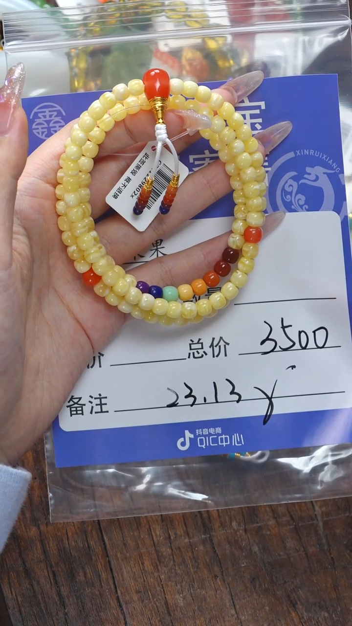 【闪购商品】蜜蜡珠宝奇石未镶嵌蜜蜡