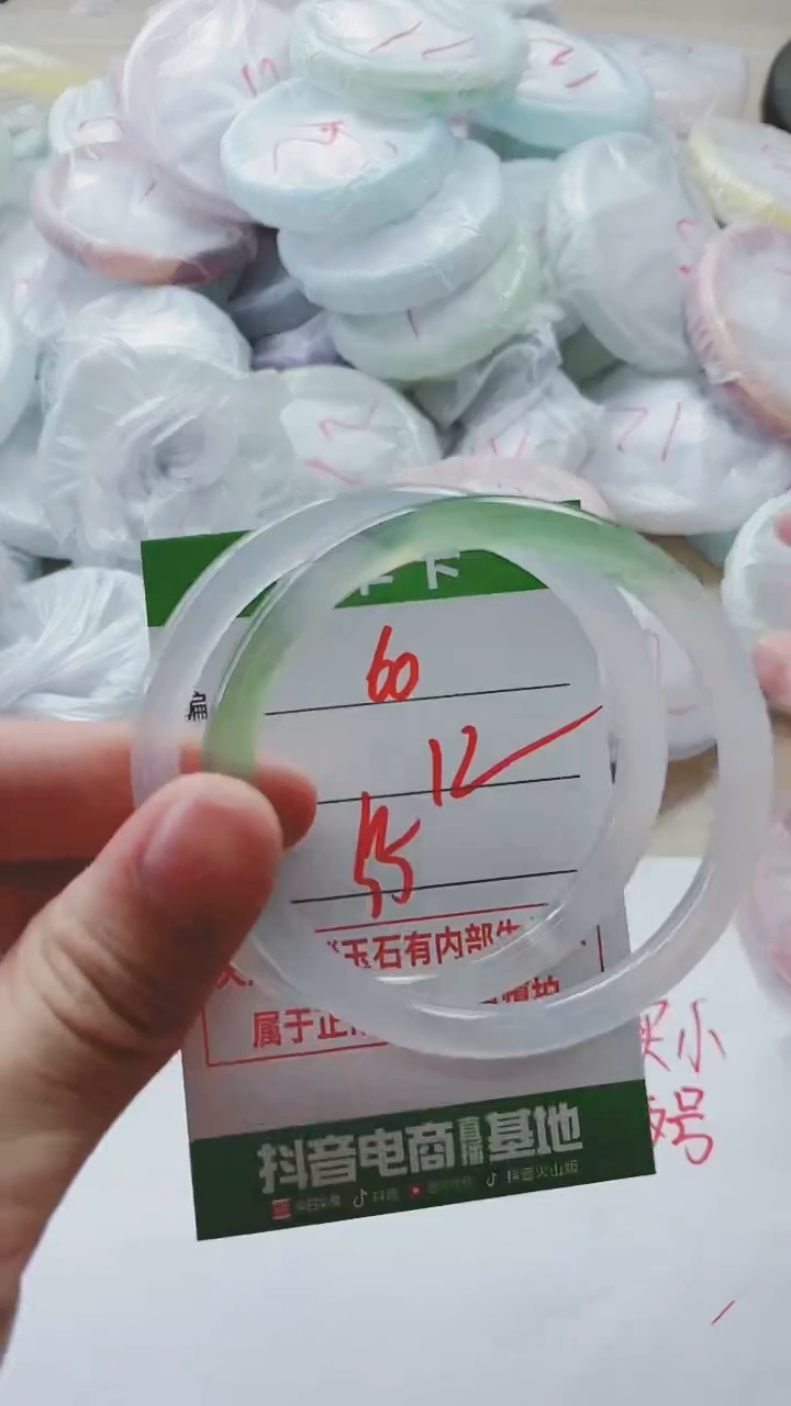 【闪购商品】玛瑙/玉髓手镯未镶嵌60