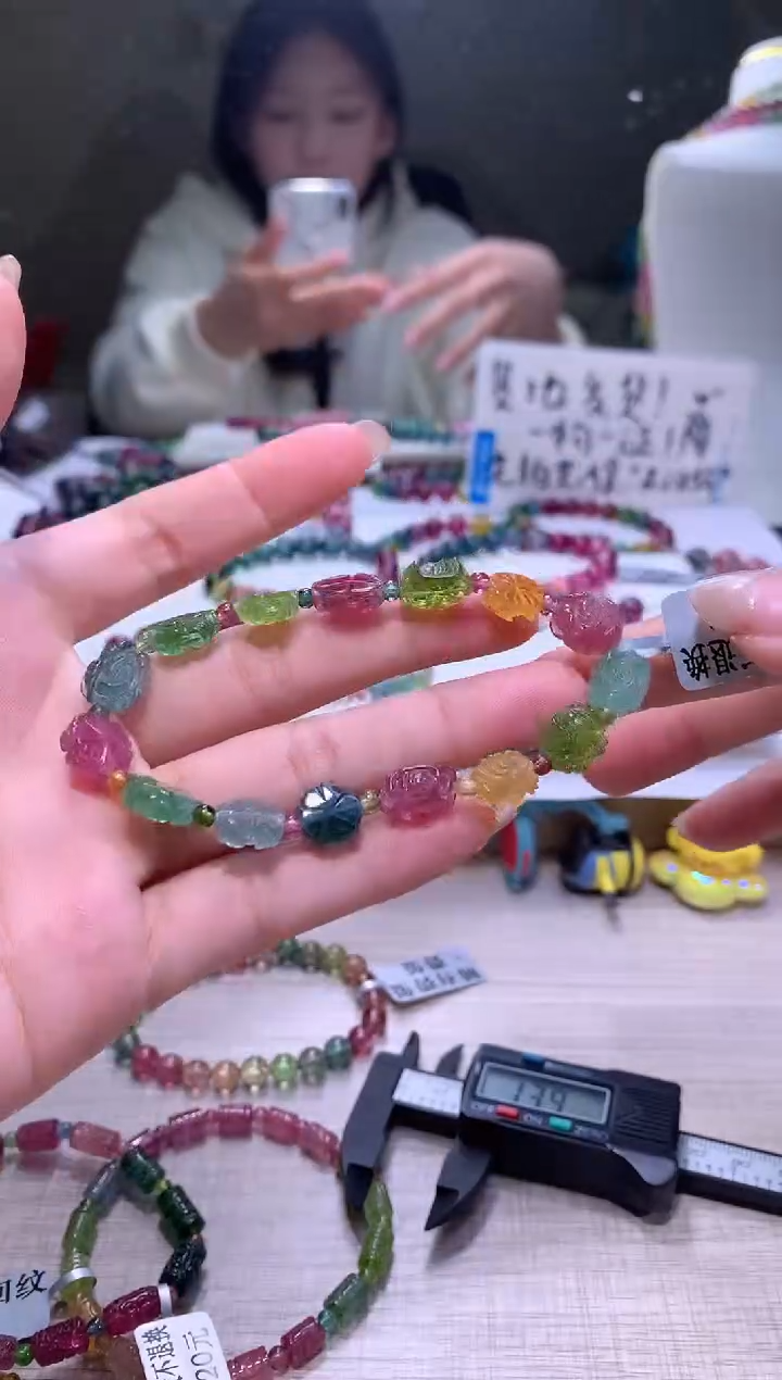 【闪购商品】碧玺手链未镶嵌A91【天然碧玺】