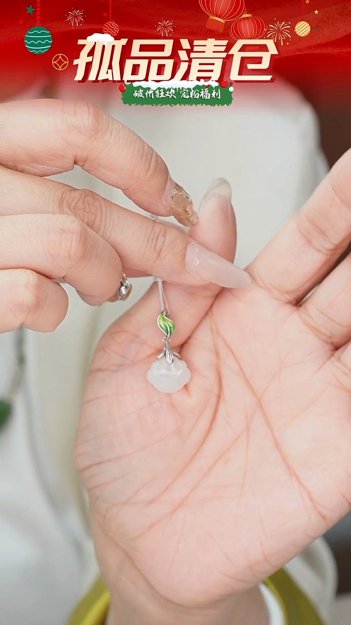 吊坠(不含链)未镶嵌和田玉00231036