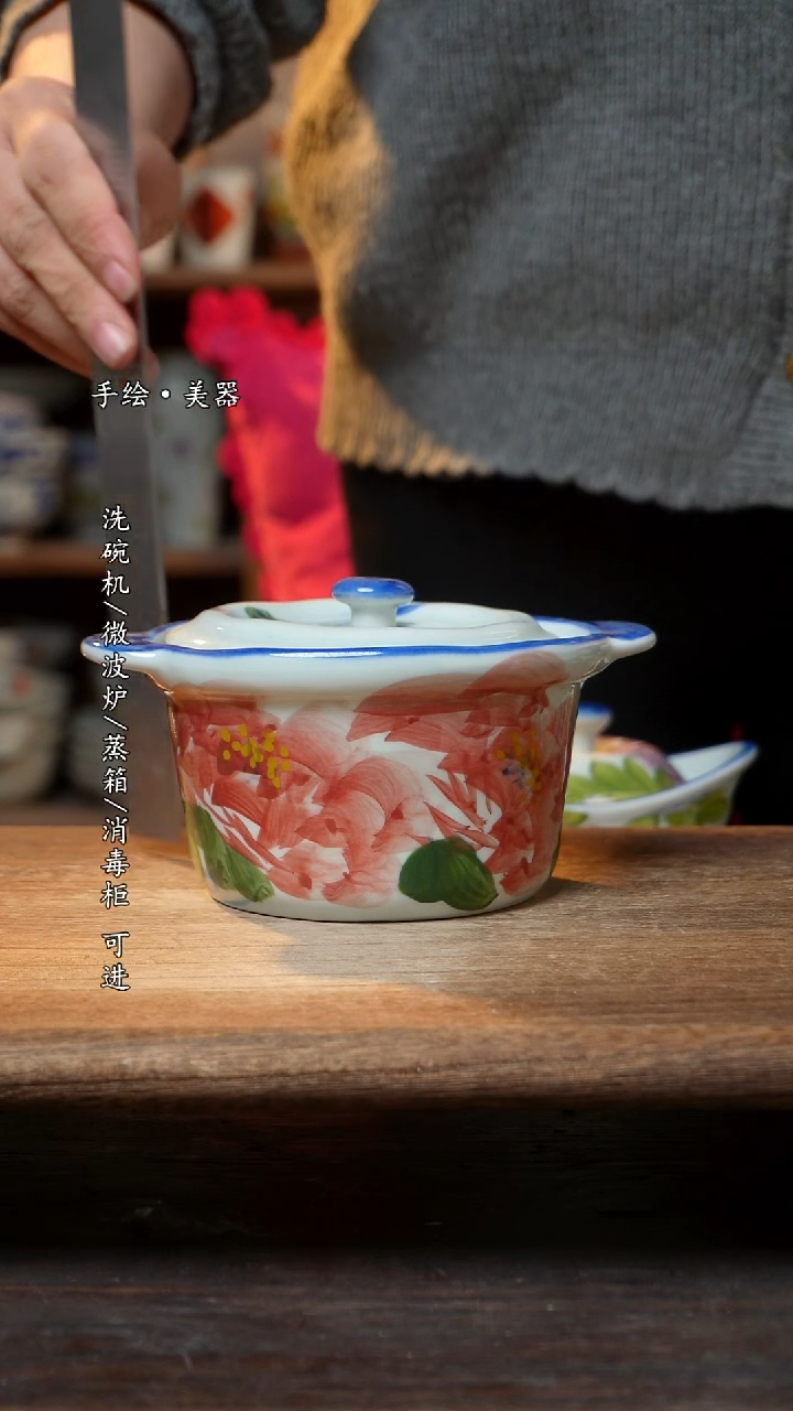 【闪购商品】陶瓷景德镇高温手绘釉下彩陶瓷
