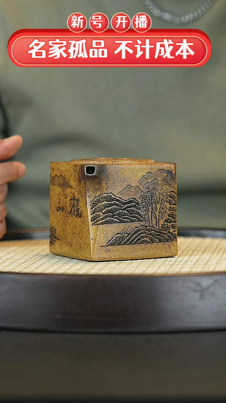 【闪购商品】紫砂茶壶宜兴正品高端紫砂壶