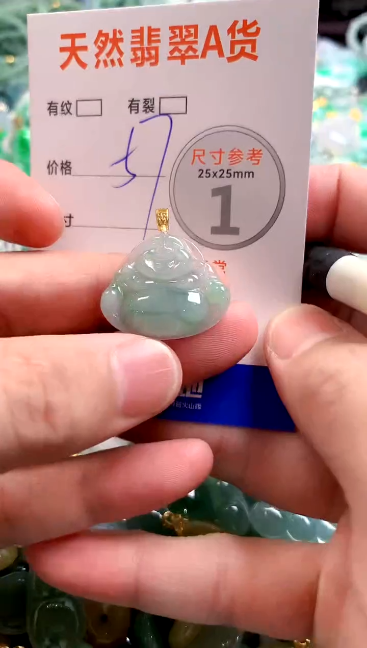 颈饰未镶嵌翡翠29102860
