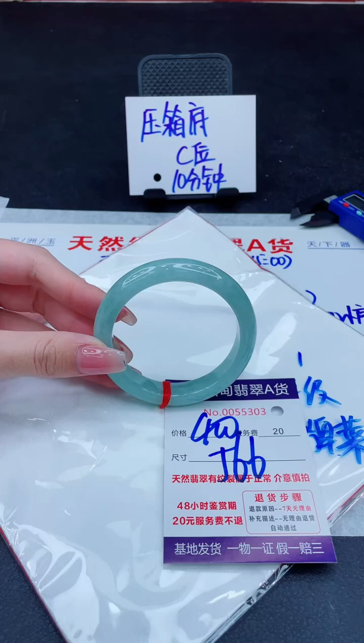 翡翠手镯未镶嵌400.00000