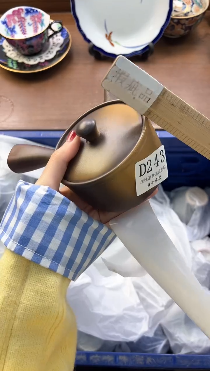 【闪购商品】瓷片----------D243