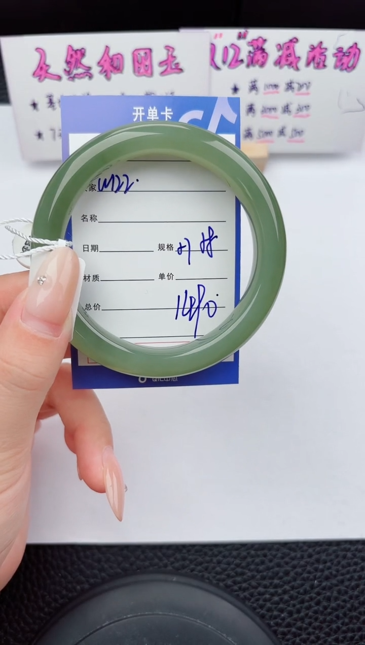 未镶嵌手镯和田玉122嗨购微色差T4