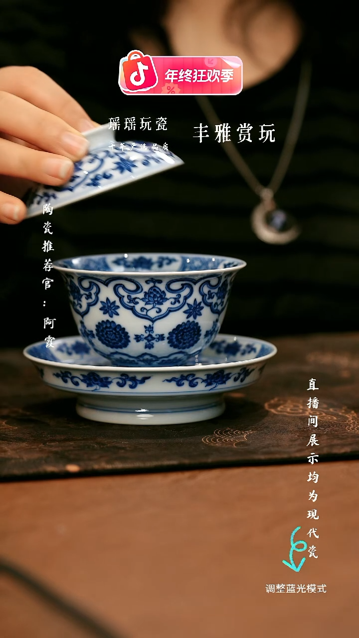 瓷瓷瓷瓷瓷瓷瓷瓷瓷瓷