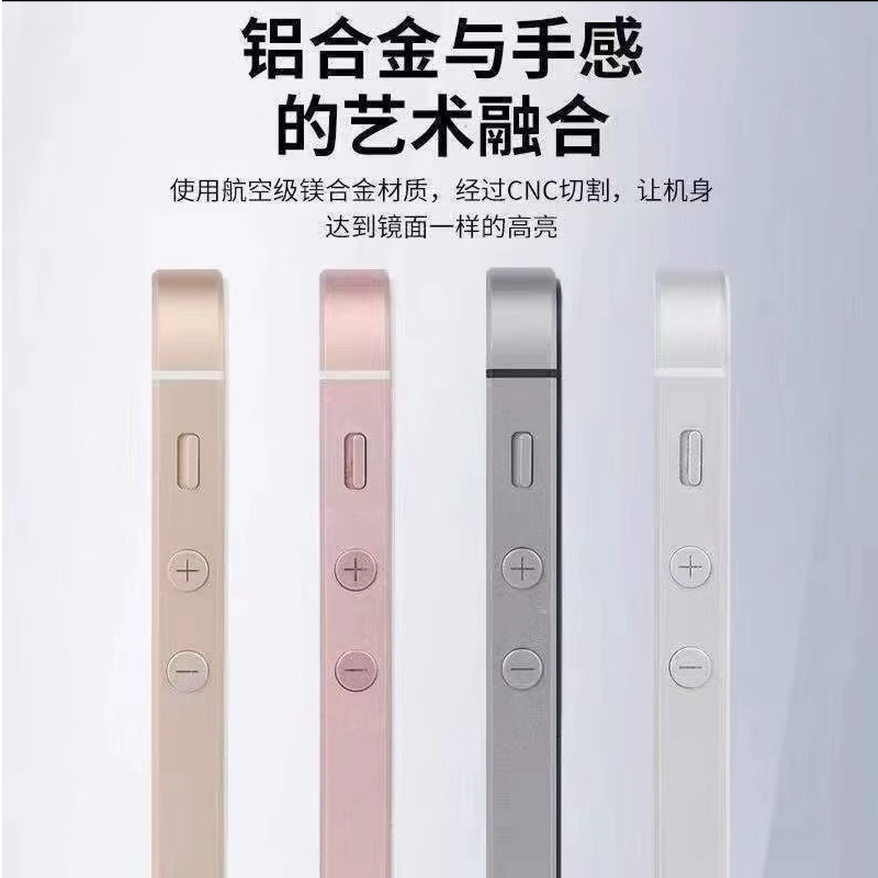 S1铝合金边框手感丝滑流畅备用