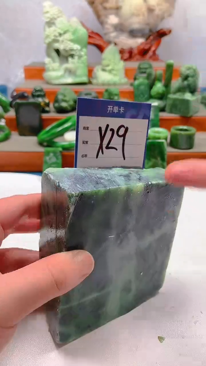 【闪购商品】和田玉珠宝半成品未镶嵌1