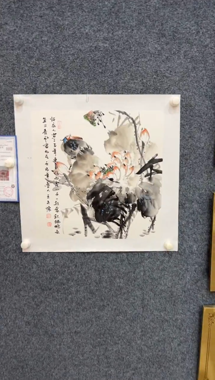 【闪购商品】国画2.11-王夫怀-50斗方-034