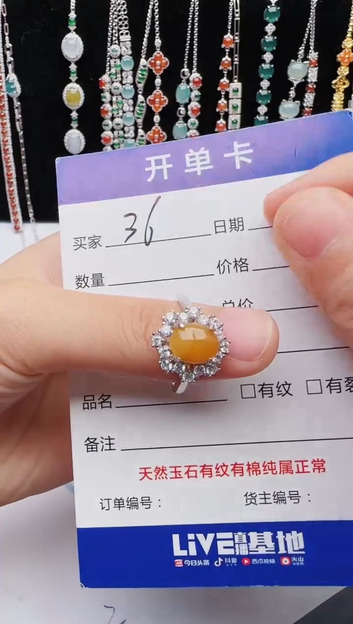 【闪购商品】翡翠戒指银S925镶嵌红星翡翠