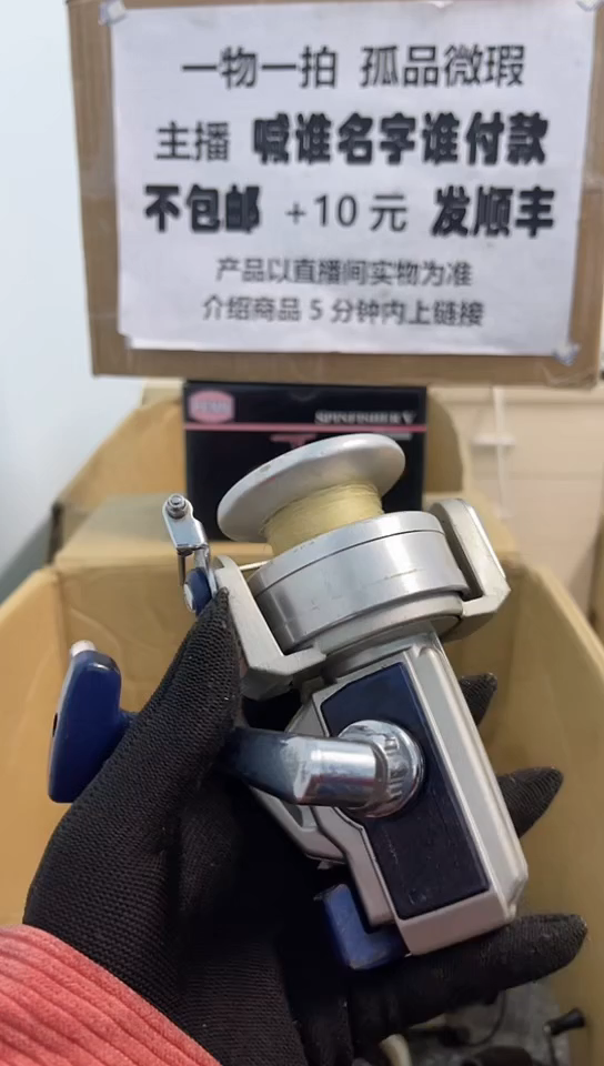 天**福钓鱼轮，微瑕孤品，成色，型号直播间讲解为准，看好再下单。