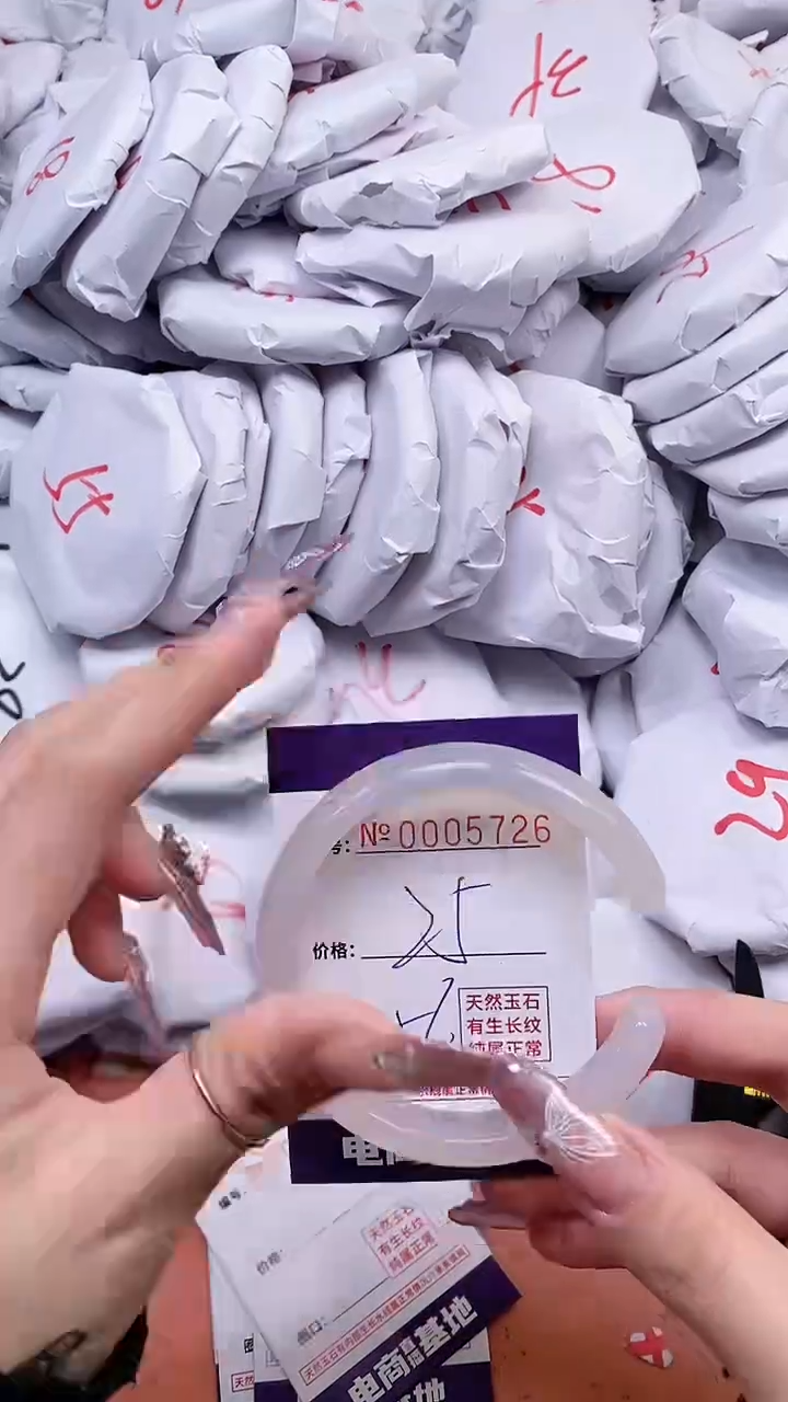 【闪购商品】玛瑙/玉髓手镯合金5726