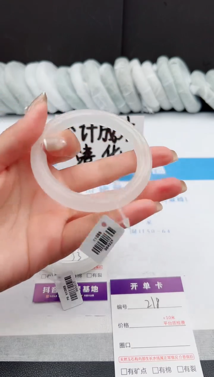 【闪购商品】石英质玉手镯未镶嵌j215-B55
