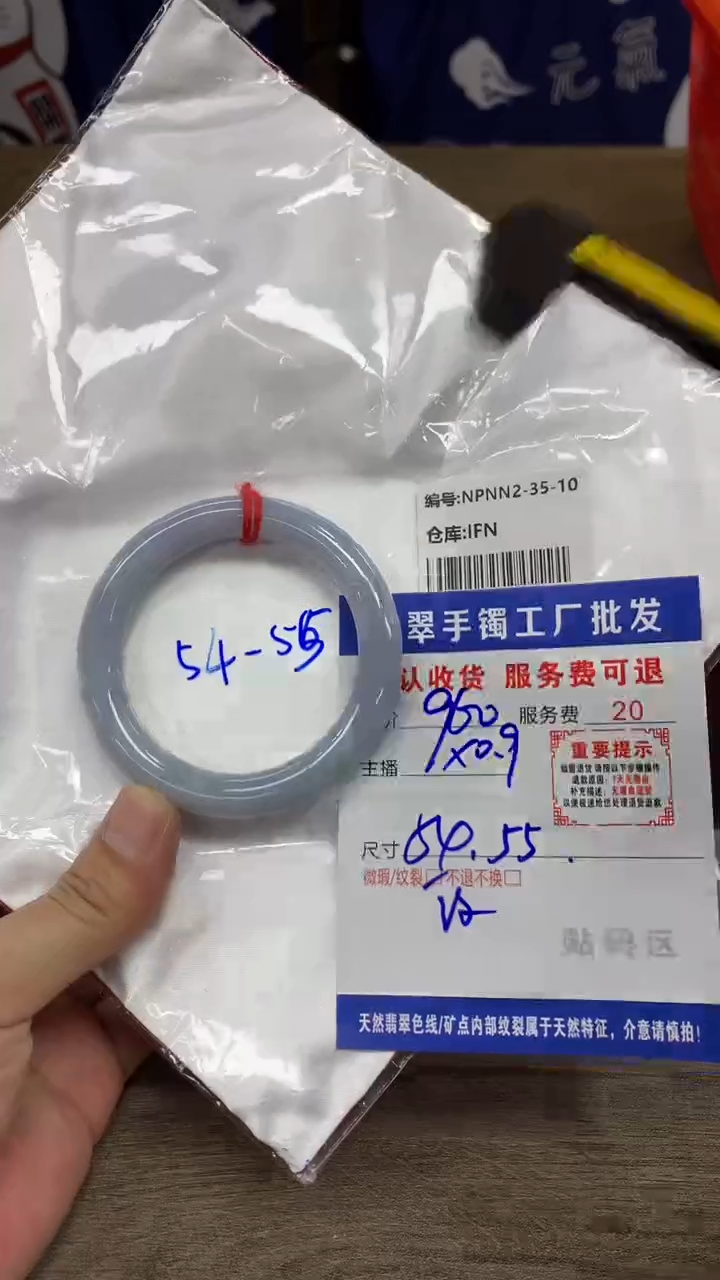 【闪购商品】翡翠手镯未镶嵌翡翠手镯