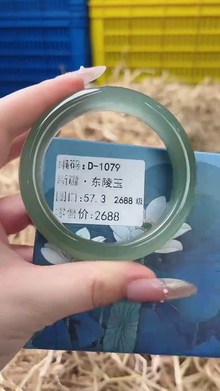 天然辰砂带礼盒D-1079