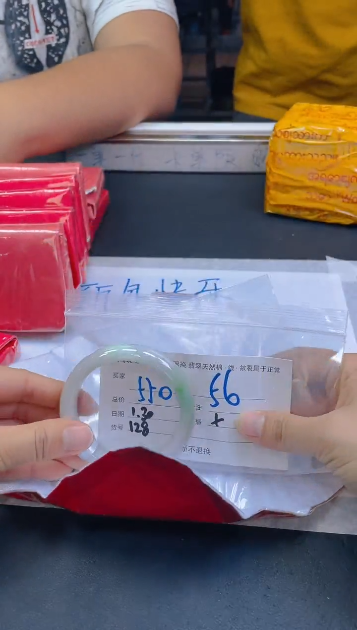 【闪购商品】定制翡翠未镶嵌毛货手镯需精细抛光/56