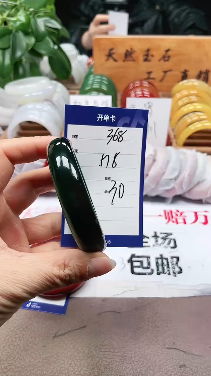 【闪购商品】玛瑙/玉髓手镯未镶嵌a368 578多样性发货