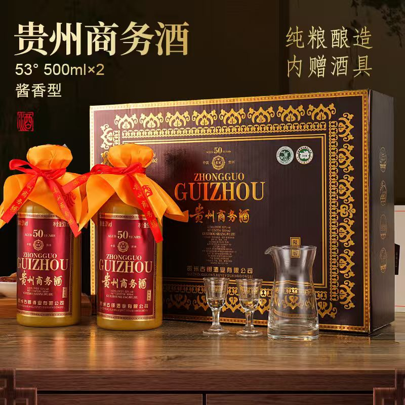 韵之源DN 贵州商务酒酱香型白酒53度500ML（2瓶装）
