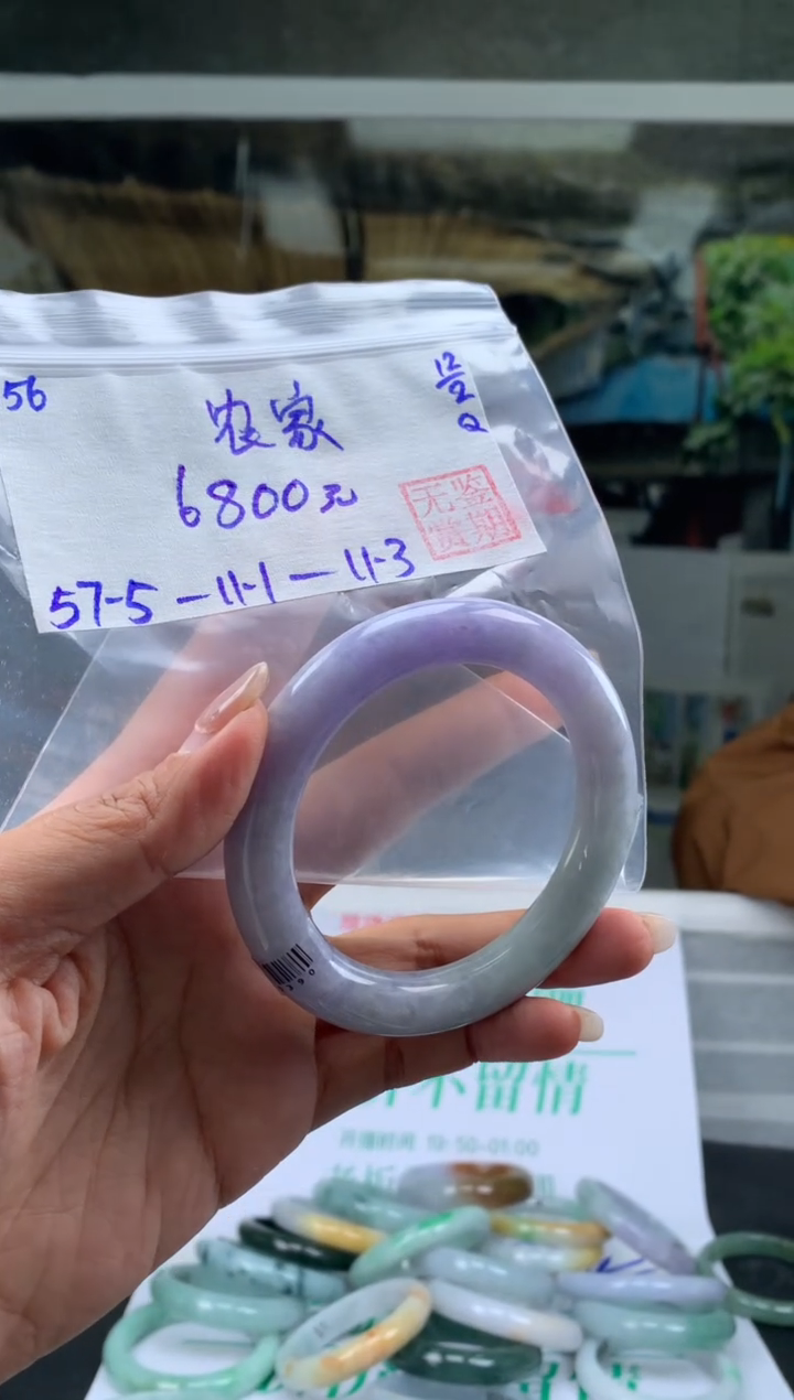 【闪购商品】翡翠手镯未镶嵌翡翠手镯 下单联系小耳机#156