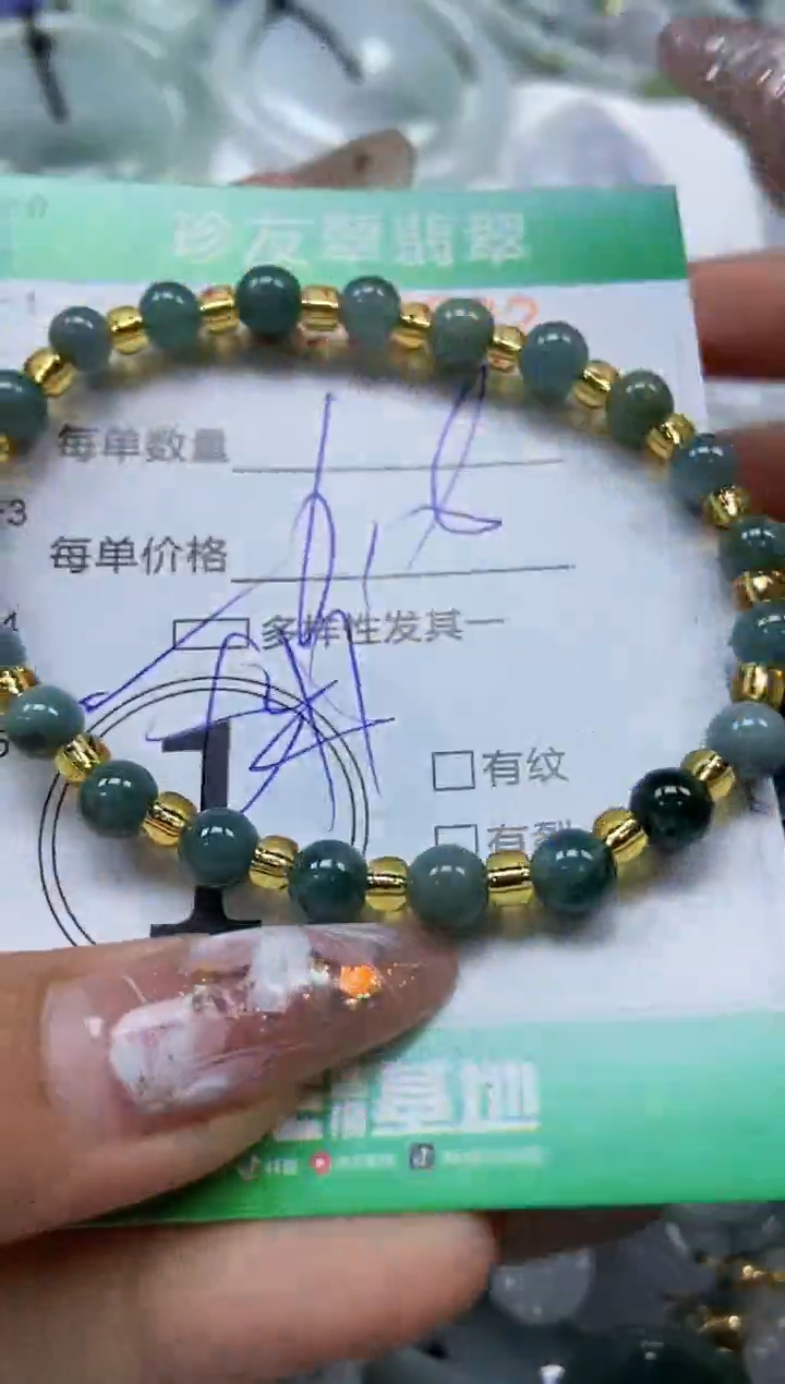 【闪购商品】翡翠颈饰未镶嵌闪购0066302多样性发其一