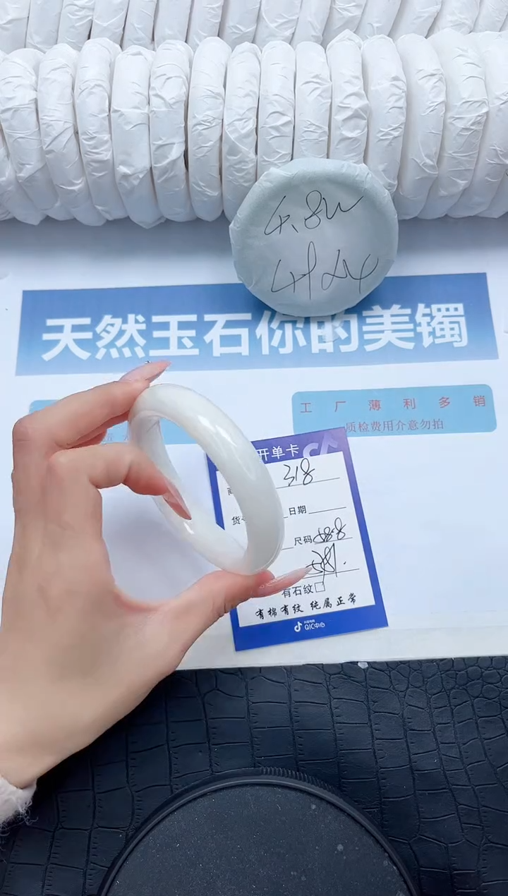 【闪购商品】和田玉手镯未镶嵌N318-58.8
