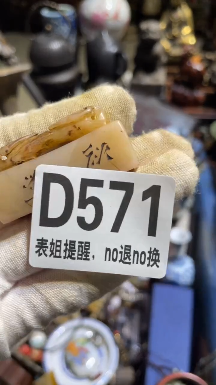 陶瓷?****?表姐火爆火爆热卖热卖