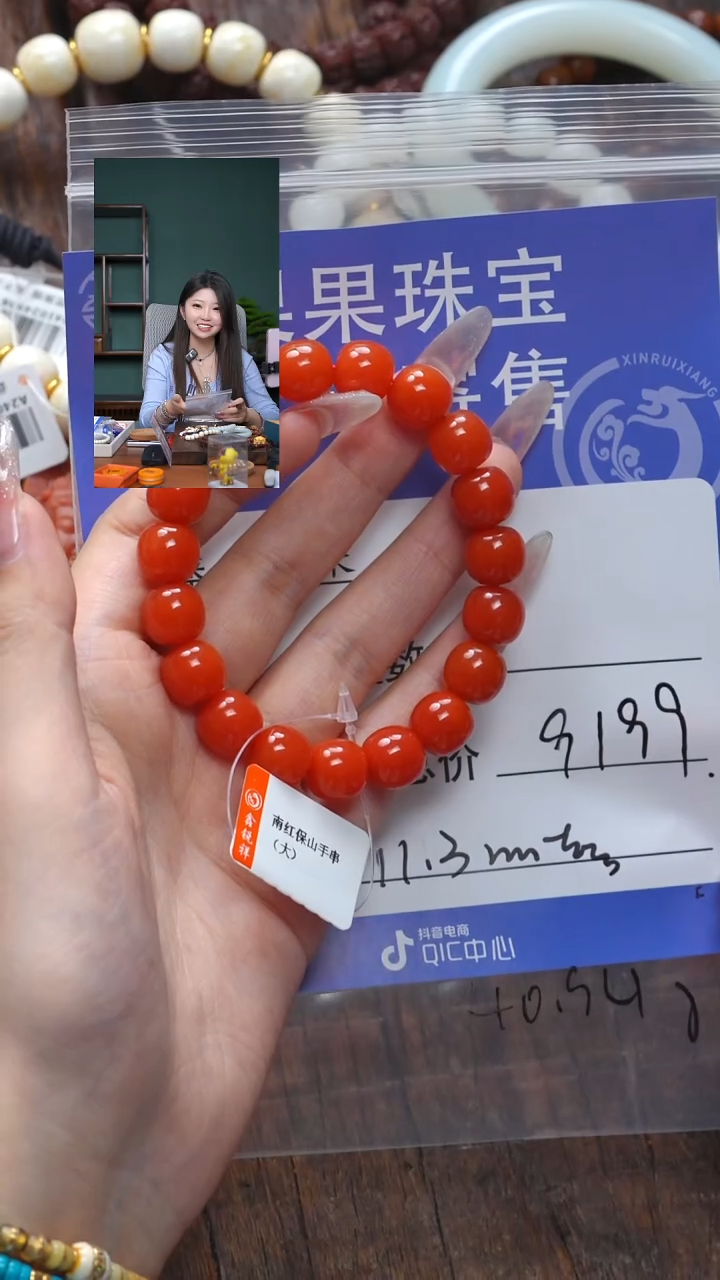 【闪购商品】南红玛瑙珠宝奇石未镶嵌南红