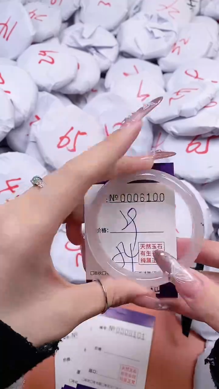 【闪购商品】玛瑙/玉髓手镯未镶嵌6100