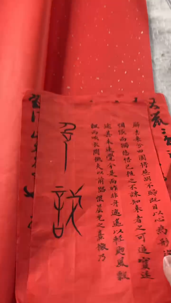 C**c精品小挂轴4个装画心混搭