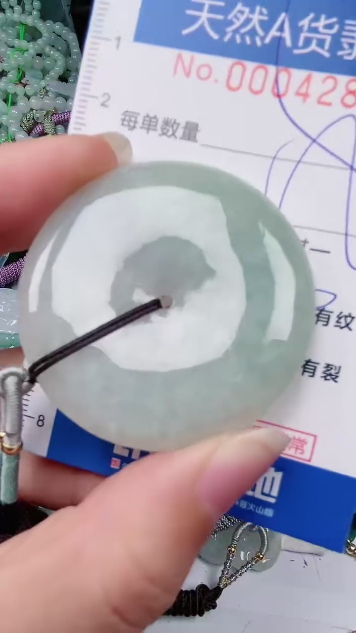 【闪购商品】翡翠颈饰未镶嵌00004289