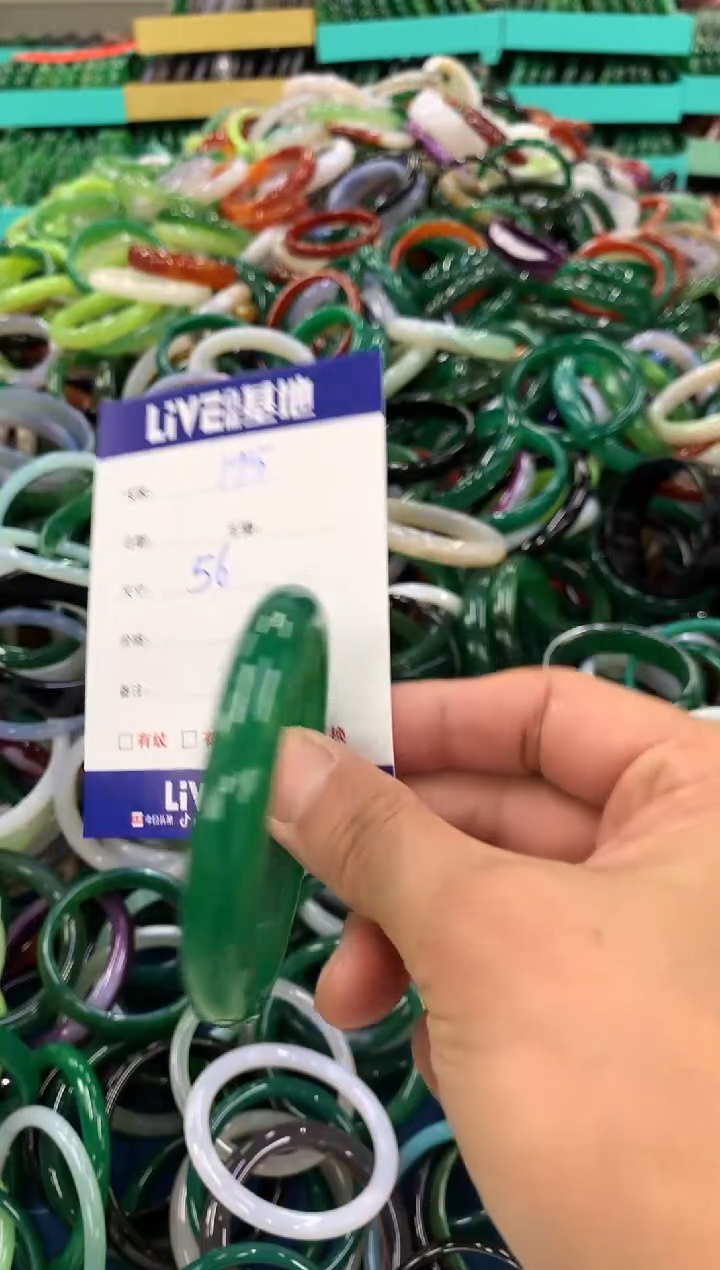 手镯玛瑙/玉髓未镶嵌195
