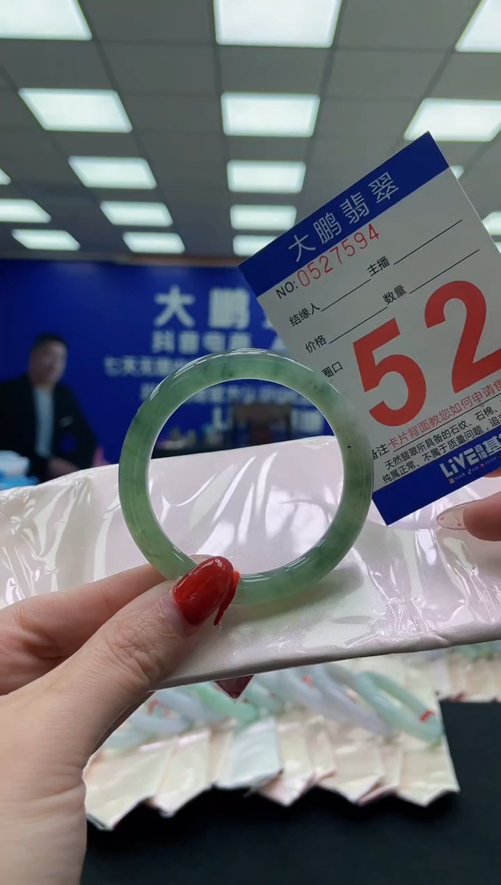 未镶嵌手镯翡翠AAAAAAAAAA