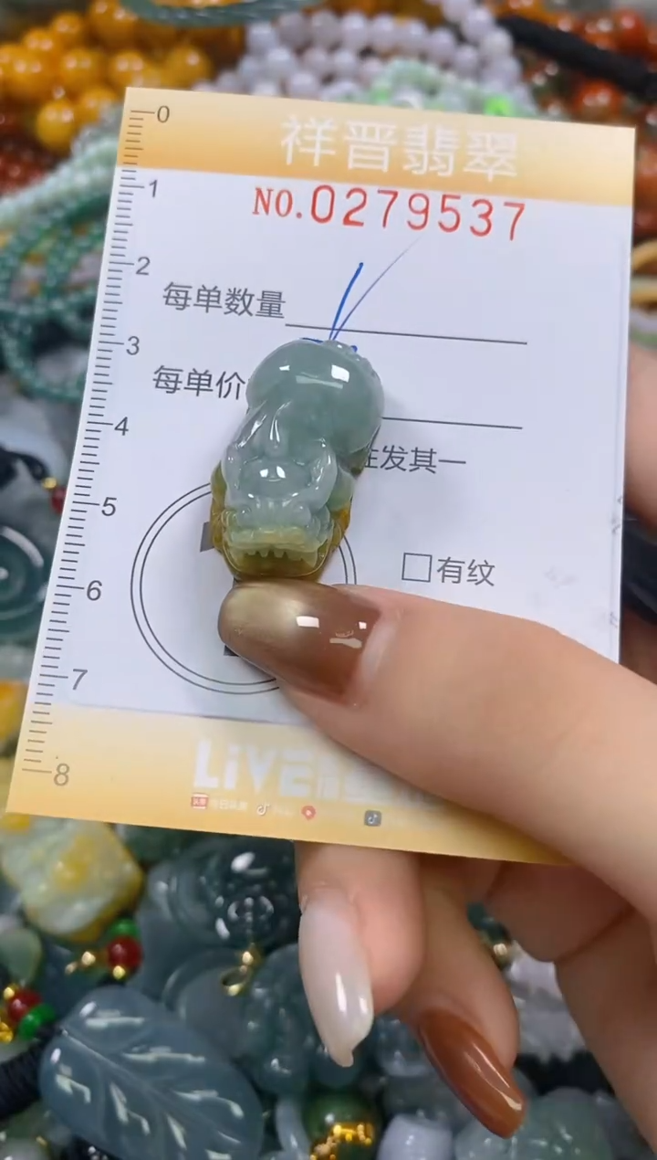 颈饰未镶嵌翡翠闪购0279537