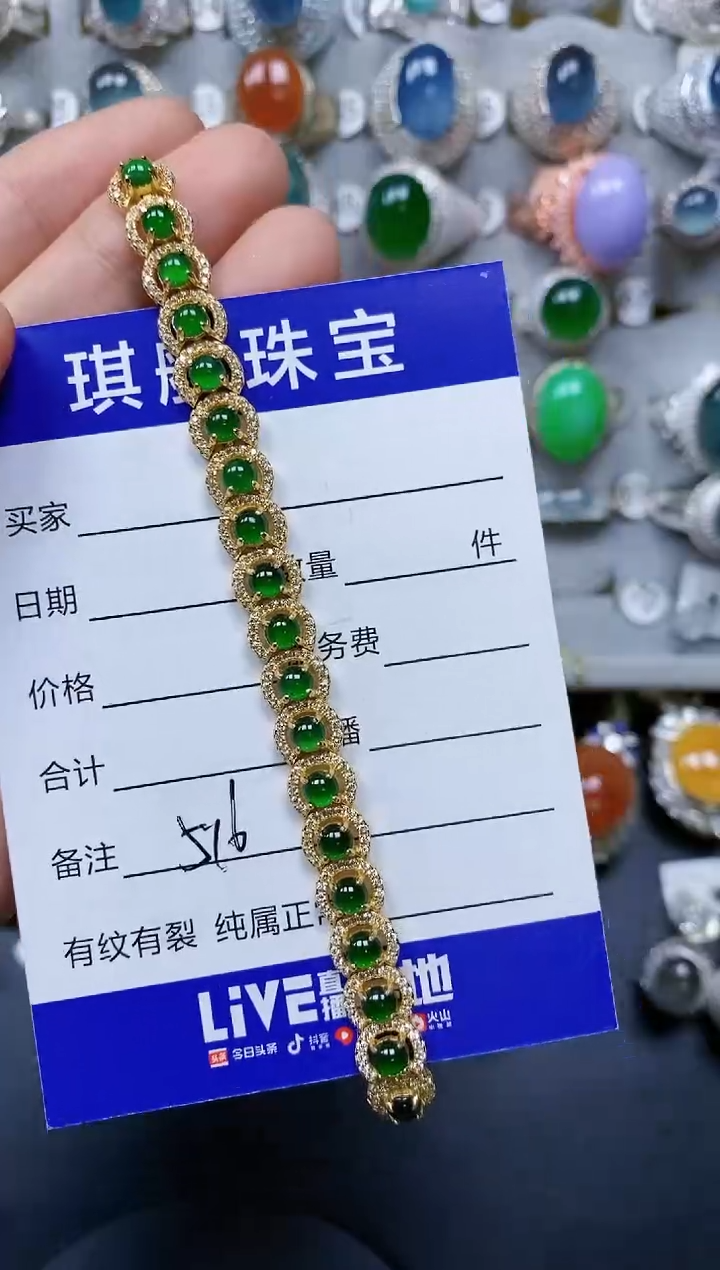 【闪购商品】翡翠手链银S925镶嵌0516