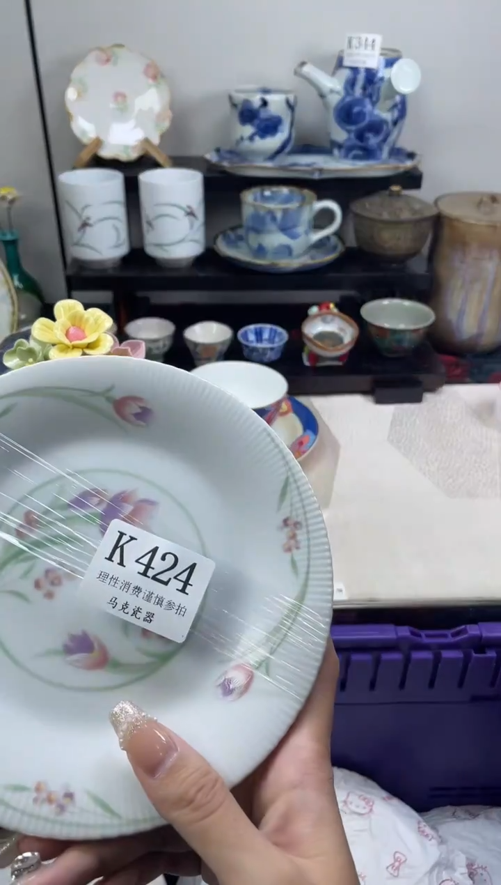 瓷片@****.                K424