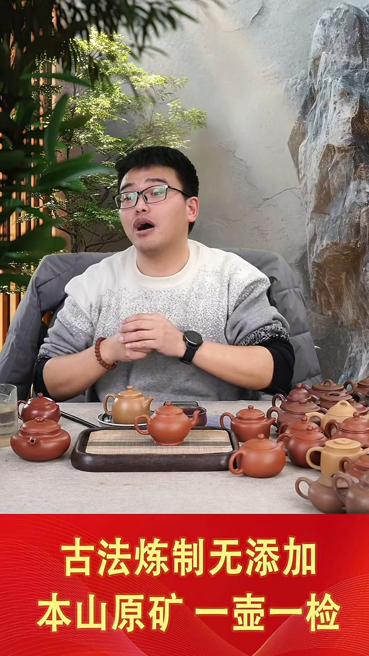 【闪购商品】紫砂茶壶原矿朱泥宫灯微瑕