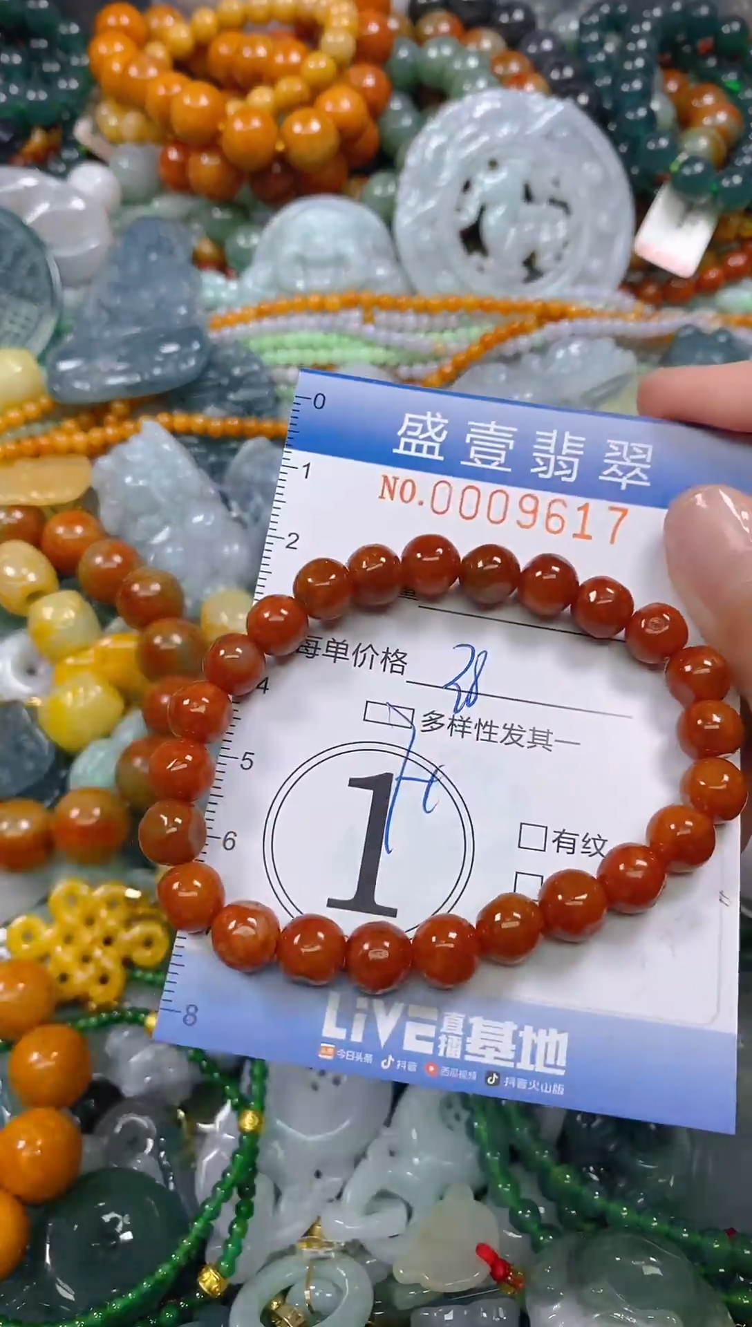 颈饰未镶嵌翡翠闪购0009617